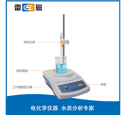 JB-10 型磁力搅拌器